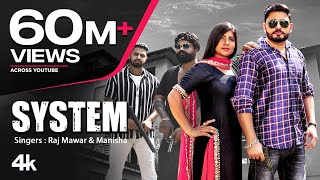 quotSystemquot Full Song Pardeep Boora Pooja Hooda Raj Mawar  Kaka Films  New Haryanvi Songs 2021 [upl. by Salahi]