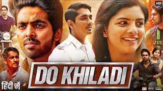 Do Khiladi Full Movie in Hindi Dubbed  GV Prakash  Kashmira Pardeshi  Siddharth  Review amp Facts [upl. by Donoho]