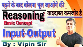 Input Output  Reasoning  By  Vipin Sir [upl. by Wetzel]