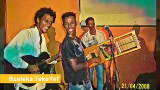 Abera BereketBaria quotAtum geza quotNew Eritrean Guayla 2016 Part 5 [upl. by Michigan]