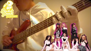 Rocket Punch 로켓펀치  CHIQUITA  Bass Cover [upl. by Bathelda886]