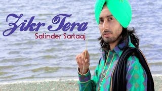 Satinder Sartaaj  Zikr Tera  Rangrez  Prem amp Hardeep [upl. by Ifill326]