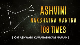 Ashwini Nakshatra Mantra 108 Times  Ashwini Nakshatra Devta Mantra  Nakshatra Vedic Mantra Jaap [upl. by Hairem]