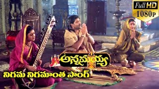 Annamayya Video Songs  Nigama Nigamantha  Nagarjuna Ramya Krishnan Kasturi  Full HD [upl. by Ledeen]