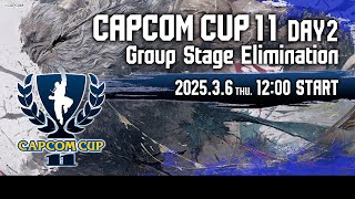 【日本語実況】「CAPCOM CUP 11」 Day2「Group Stage Elimination  Day2」 [upl. by Ebehp]