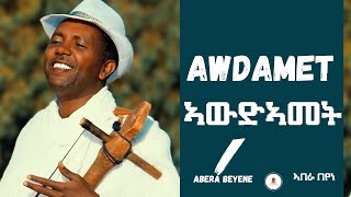 Abera Beyene Awdamet  ዓመት ንዓመት  Eritrean Music [upl. by Anahsat]