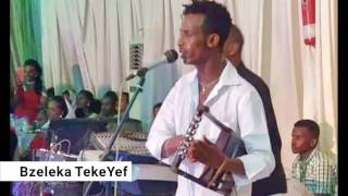 Abera baria quotጥዑማት ዛንታ quot Eritrean guayla 2017 part 6 [upl. by Dreyer]