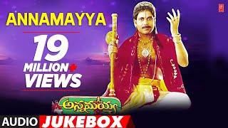 Annamayya Movie Songs  Annamayya Songs  Akkineni Nagarjuna  Annamayya Full Songs [upl. by Atinaej]