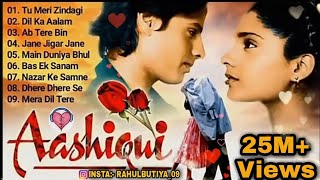 Is Tarah Aashiqui Ka Lyrical  Imtihan  Kumar Sanu  Saif Ali Khan Raveena Tandon  Anu Malik [upl. by Ayna105]