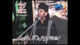 Last Majlis of quotAllama Nasir Abbas Shaheedquot 15 December 2013 Complete [upl. by Esnofla694]