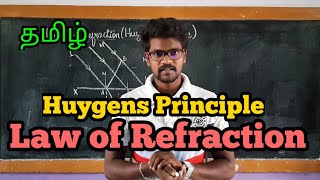 HuygensPrincipleLawRefractionPhysics 12TamilMurugaMP [upl. by Yrome14]