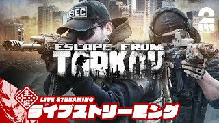 【コラボ】弟者標準の「Escape from Tarkov（タルコフ） 」【2BRO】 [upl. by Hayton]